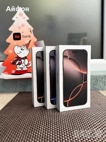 НОВИ! *ЛИЗИНГ* iPhone 16 Pro Desert Natural Black Titanium / Айфон, снимка 1 - Apple iPhone - 48584249