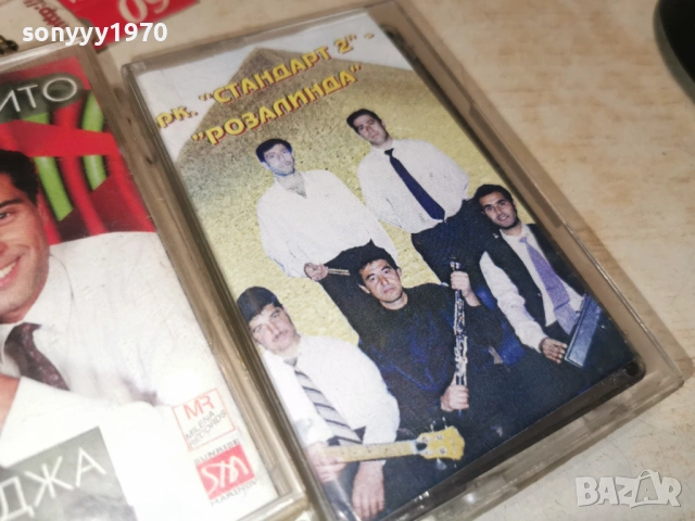 100€ ПАРЛАМЕНТ-ИМПЕРИАЛ-БАЛКАН-АМЕТ РЕФИТО-СТАНДАРТ 2 0601261906, снимка 8 - Аудио касети - 53011029