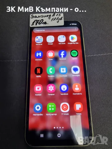 Samsung A15, снимка 1 - Samsung - 48999583