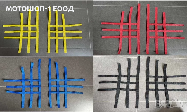 XRW Мрежи Колани Въжета нърф барове Raptor YFZ450 KFX700 TRX450 LTR450