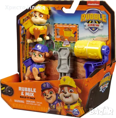 Paw Patrol Rubble and Crew Ръбъл и Микс с кинетичен пясък и строителни играчки, снимка 2 - Други - 48890909