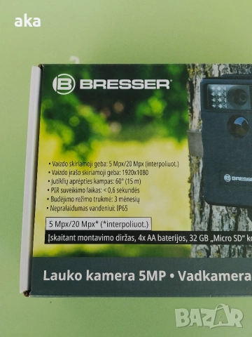 Ловна Камера за Лов и Охрана BRESSER с Нощно Виждане -с гаранция, снимка 8 - Камери - 54281270