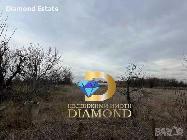 Дворно място в село Даскал - Атанасово, обл. Стара Загора, снимка 4 - Парцели - 51593854