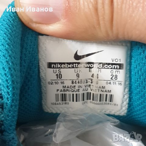 маратонки  NIKE ZOOM TRAIN INCREDIBLY номер 43,5-44, снимка 8 - Маратонки - 45573097