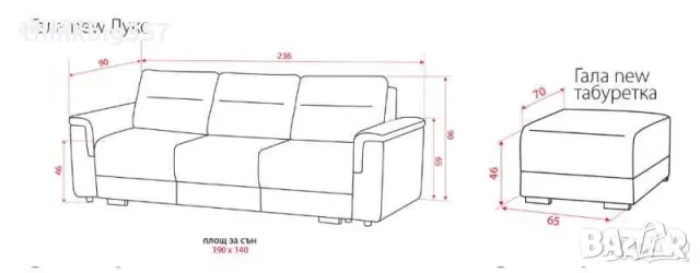 Нов луксозен разтегателен диван от Нани, снимка 5 - Дивани и мека мебел - 48055185