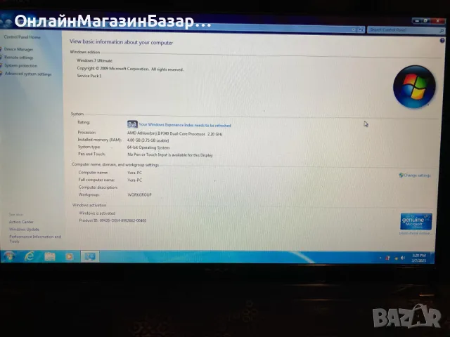 Лаптоп Dell Inspiron N5030, снимка 3 - Лаптопи за дома - 49813465