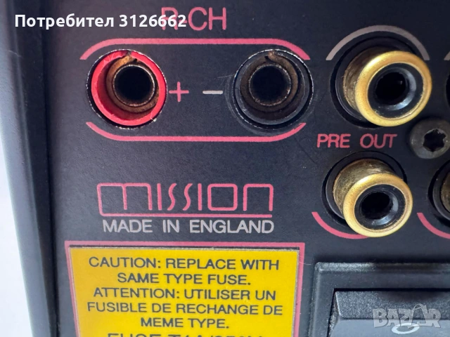 Cyrus 3, снимка 5 - Ресийвъри, усилватели, смесителни пултове - 53886767