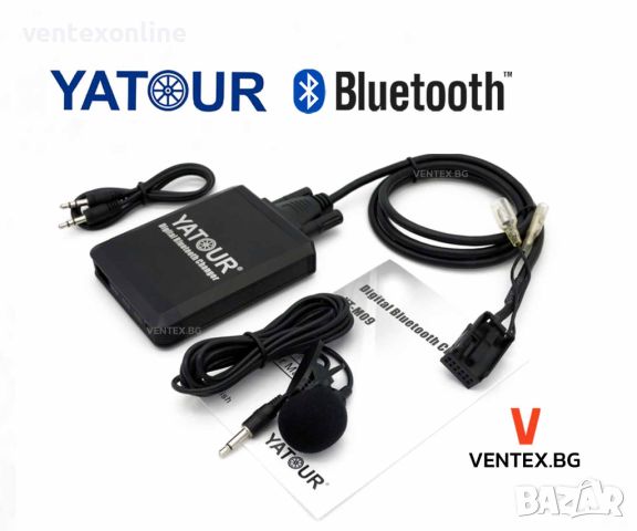  YATOUR M09 Bluetooth USB AUX интерфейс за Peugeot 307 308, 207 407 RD4 БЕЗПЛАТНА ДОСТАВКА, снимка 1 - Аксесоари и консумативи - 46684588