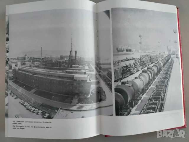 Кратка история на България, снимка 6 - Специализирана литература - 53827361