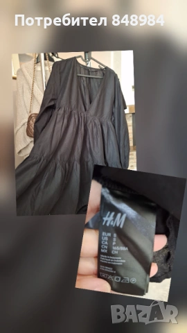 Дамски дрехи zara ,h&m и други, снимка 14 - Комплекти - 53977974