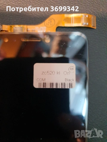 дисплей за zenfone 4 ZB55KL и за  4max ZC554KL и за asus zenfone 4 ZD553KL и за ZC520KL и за ZB553KL, снимка 13 - Резервни части за телефони - 53691367