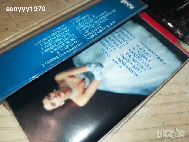 КАЛИ-ОРИГИНАЛНА КАСЕТА 1308251519, снимка 10 - Аудио касети - 51353770