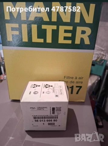 Горивен и въздушен филтър за Пежо 308