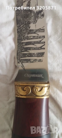 Нож охотник, снимка 2 - Други инструменти - 50455546