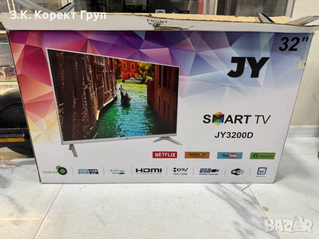 JY-LED Телевизор – JY3200D- Smart TV -32i Android 11, снимка 2 - Телевизори - 54241585