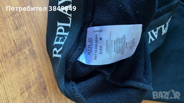 Replay M долнище, снимка 5 - Спортни дрехи, екипи - 51605738