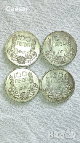 Сребърни монети – 100 лева, 1930 / 1934 / 1937 г. (Царство България), снимка 4 - Нумизматика и бонистика - 52085325