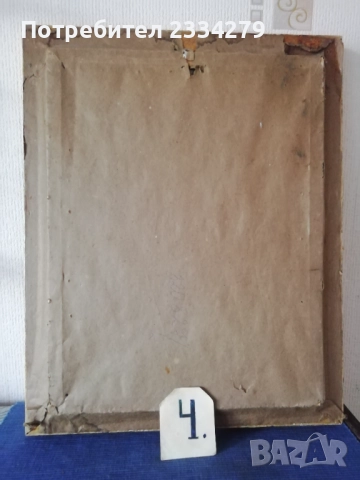  Стари барокови дървени рамки за картини и гоблени, снимка 11 - Картини - 51149896