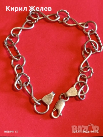 Унисекс сребърна гривна с винтидж дизайн и символа на безкрайността 52647, снимка 8 - Гривни - 52961225