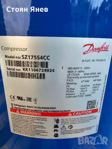 Хладилен компресор Danfoss SZ175S4CC, снимка 2 - Други машини и части - 46413931