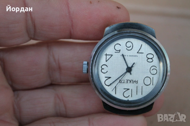 СССР мъжки часовник ''Ракета'' , снимка 6 - Мъжки - 54044204