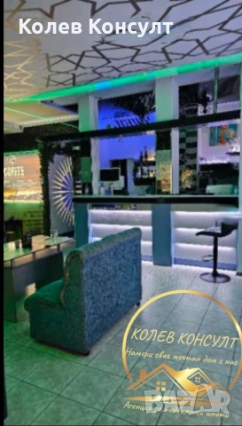 🥇 Агенция “Колев Консулт” продава триетажна сграда в Гълъбово област Стара Загора , снимка 5 - Къщи - 54026629