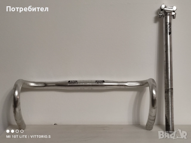 Комплект шосейно кормило и колче за шосеен велосипед UNO Advanced Project 