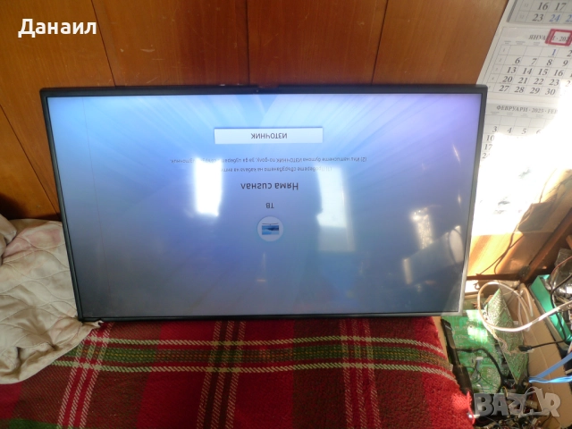 KANT-SU/NU7100 REV:1.0 , подсветка , крачета  за SAMSUNG UE43NU7192U, снимка 2 - Части и Платки - 51443198