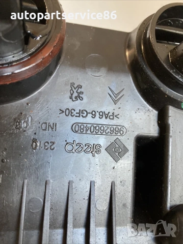 Капак на клапанен разпределителен вал за Peugeot 4007 2.2 HDI (2009) 9662660480, снимка 3 - Части - 53679892