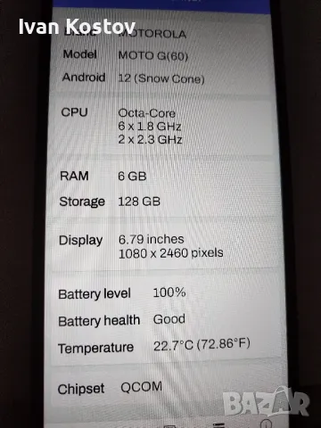 мото рола MOTO G 60, снимка 5 - Motorola - 49595762