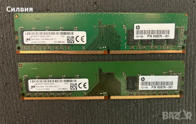 16GB RAM или 8GB RAM, снимка 1 - RAM памет - 49339829