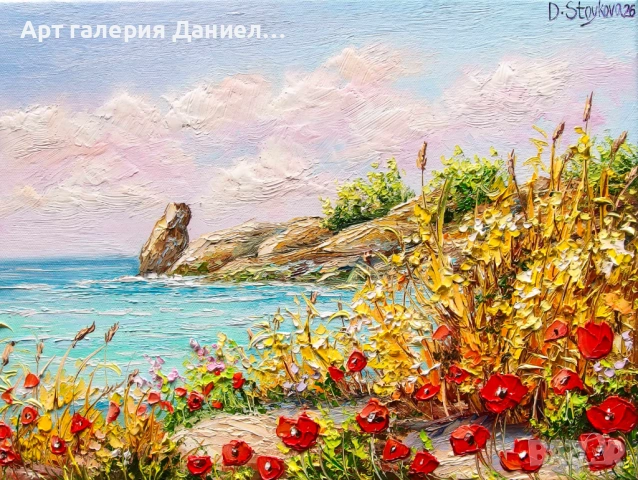 Морски пейзаж - Поглед към морските простори