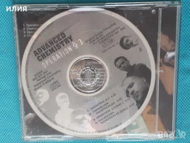 Advanced Chemistry Feat. Boulevard Bou – 1994 - Operation § 3, снимка 2 - CD дискове - 48573088