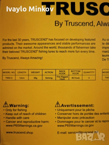 12см. 36гр. 4бр. Jig Силиконова примамка TRUSCEND, снимка 2 - Такъми - 52990050