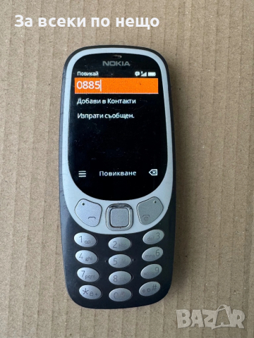 Телефон Nokia 3310 , TA-1022, снимка 10 - Nokia - 52330617