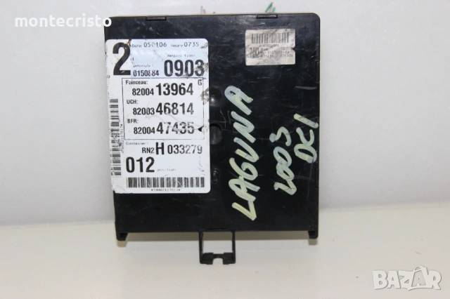 UCH модул Renault Laguna II (2001-2007г.) 8200346814 / 8200413964 / 8200447435