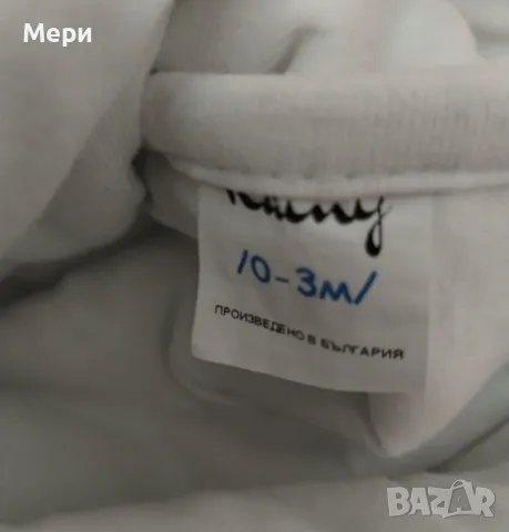 детско спално чувалче Мече на луна от 0 -3 месеца , снимка 4 - Детски комплекти - 50231650