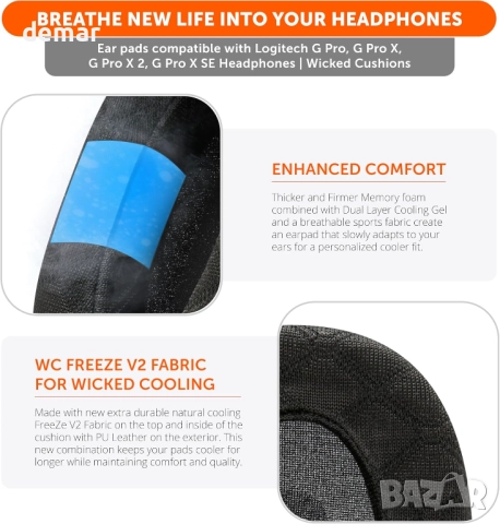 WC FreeZe V2 G PRO X – Ъглови охлаждащи гел наушници за Logitech G Pro X, снимка 4 - Bluetooth слушалки - 51933057