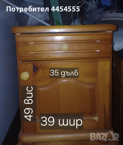 Мебели/обзавеждане за стая - легла, , снимка 7 - Спални и легла - 50170102