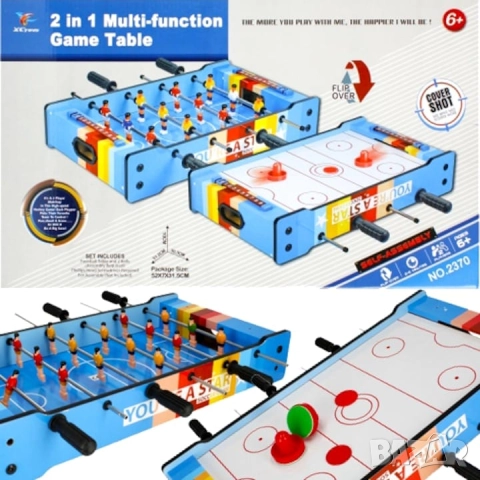 Мултифункционална 2 в 1 игра от дърво - джага/ хокей, снимка 3 - Играчки за стая - 52844336