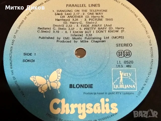  Блонди Blondie Parallel lines голяма плоча, снимка 12 - Грамофонни плочи - 49962068