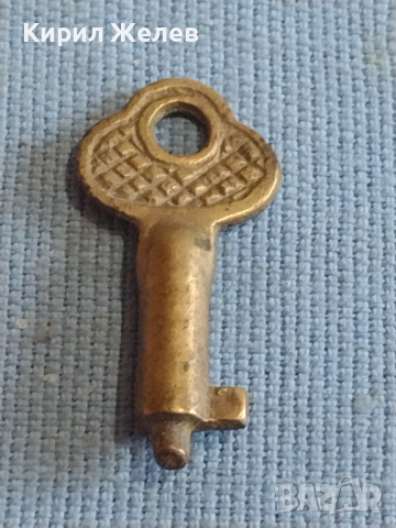 Старо бронзово ключе от соца за КОЛЕКЦИЯ ДЕКОРАЦИЯ БИТОВ КЪТ 40953, снимка 1 - Други ценни предмети - 44969970