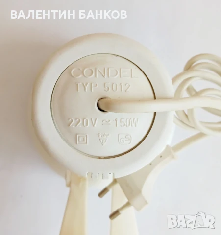 Инфрачервена лампа 150W Germany-  CONDEL ,SANITAS,ALASKA и BOSO, снимка 4 - Други - 47230814