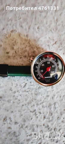 комплект за автомобил, снимка 4 - Аксесоари и консумативи - 54239017