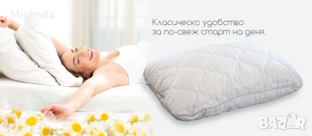 Sleep me relax pillow 2 бр възглавници, снимка 2 - Възглавници - 45854669