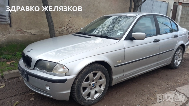 BMW e46 2.0d на части, снимка 10 - Части - 52795775