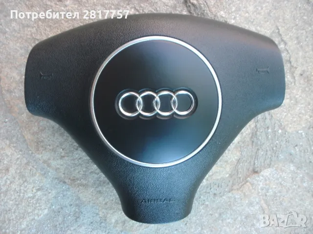 Айр- бег / Ер- бег/ - трилъчев за Ауди след 2000 год, снимка 2 - Аксесоари и консумативи - 50011720