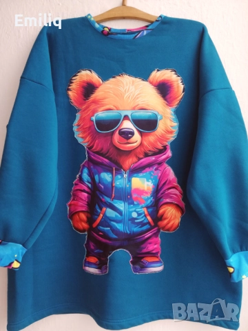 Нова Мъжка Ватирана Блуза 5ХЛ/ГО-150см.