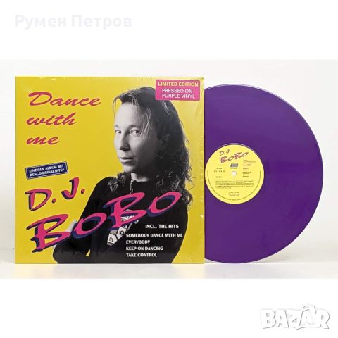 DJ BOBO - DANCE WITH ME - Limited Edition PURPLE VINYL, снимка 1 - Грамофонни плочи - 45360736