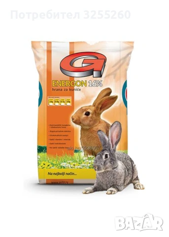 Смеска за угояване на зайци Геби, 10кг